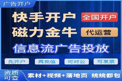 深度解析：百度信息流开户的五个成功案例