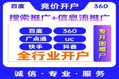 竞价推广策略：代运营公司如何助力品牌成长