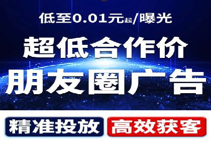 电商信息流广告案例深度剖析