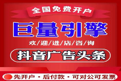 信息流广告公司如何助力品牌成长——一则成功故事